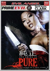 Империя Чувств / Чистая (с русским переводом) / Pure (2009)