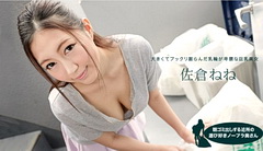 Фильм из серии: особенности национальной утилизации мусора в Японии / Nene Sakura - Braless Neighbor In The Morning (2019)