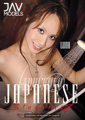 Потрясающее Японки 2 / Japanese Stunners 2 (2017)