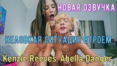 Старшая сестра знакомит младшую с огромным членом