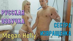 Брат с сеструхой не поделили ванную комнату