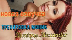 Вагинальная тренировка со спортивным наставником