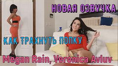 Слюна лучшая смазка от природы. Маму и дочь в ПОПКУ до сквирта!