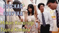 Все АЗИАТКИ находившиеся в вагоне метро успешно ОТТРАХАНЫ!