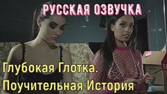 Порнофильм с Сашей Грей завоевавший 5 премий на фестивале