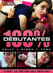 100% Дебютантки / 100% beginners (2021)
