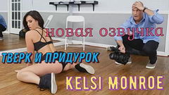 Возбудилась танцуя перед камерой. Анал танцовщицы и оператора