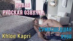 Младшая сестра НАРКОМАНКА кончает как гейзер