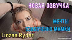 Ты же не скажешь отцу? Мачеха резвится с сыном