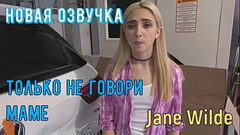 Помощь брата стоит не дешево! Сестра разбила новую тачку родителей