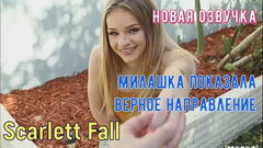 Трахни меня, тогда я тебя накормлю! ПИКАП юной леди