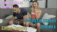 Секс с сестрой на РОДИТЕЛЬСКОМ ложе