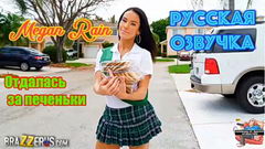 Студентка продала свою ЗАДНИЦУ вместо печенья