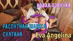 Перечить султану ЗАПРЕЩЕНО! Хуй в жопе одной из жен