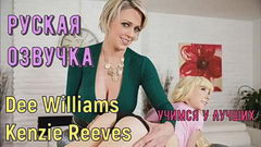 Лесбо-массаж