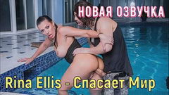 Лару Крофт отъебали в бассейне