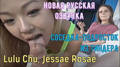 Два 18-летних пирожка из ТИНДЕРА. Трахнутые соседки в общаге