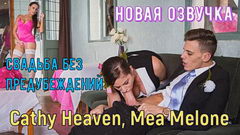 Жених на свадьбе ПЕРЕЕБАЛ всех подруг жены, включая свидетельницу