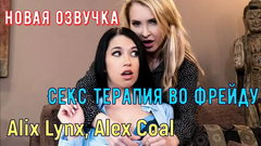 Языковая терапия для БОРЬБЫ со стрессом