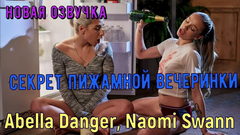 Лесбийский хардкор на двоих