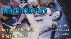 Пришельцы из КОСМОСА отъебали влюбленную парочку