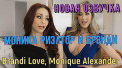 Риэлторша ебётся с ЖЕНАТЫМ при его жене